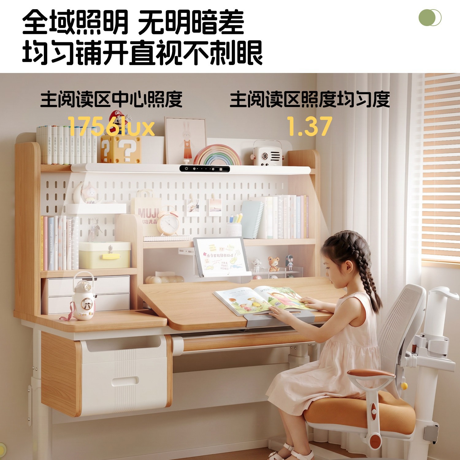 Solid wood study table Lifting - Chairs recension och pris